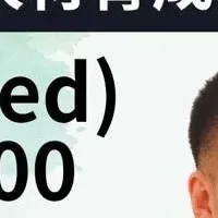 デジタル人材育成