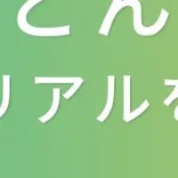 キズキ共育塾の講師募集