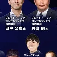 AIエージェントカンファレンス