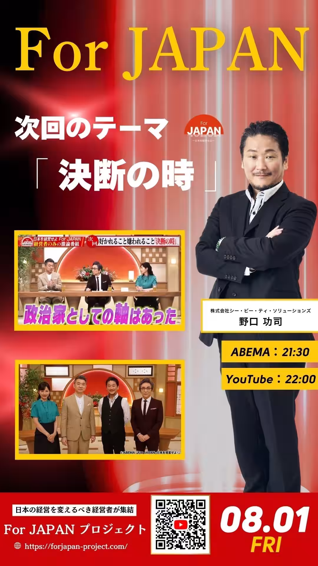 画像8