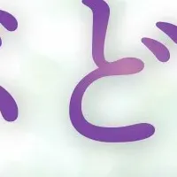 ぶどうフェアの魅力