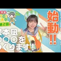 農福連携を伝える