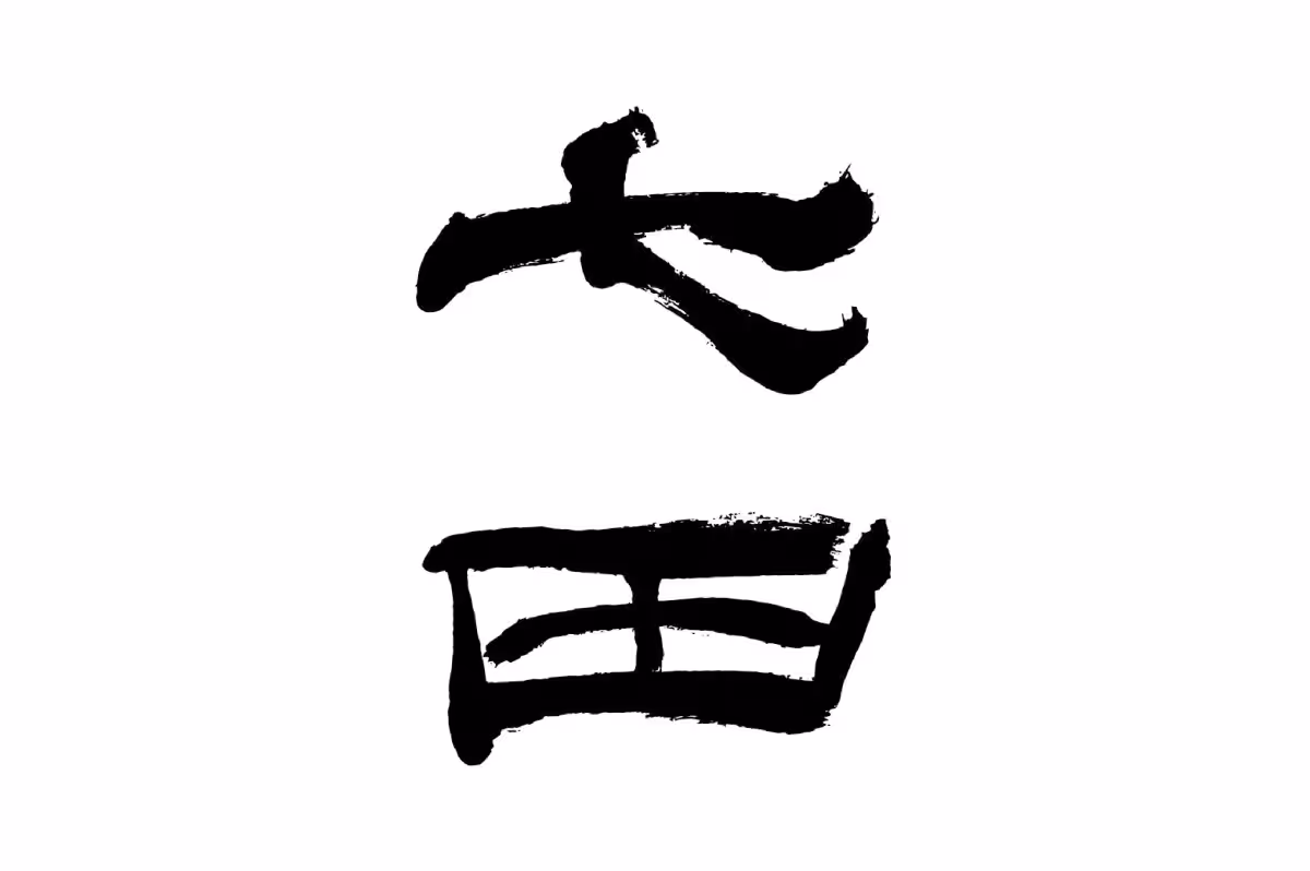 画像12