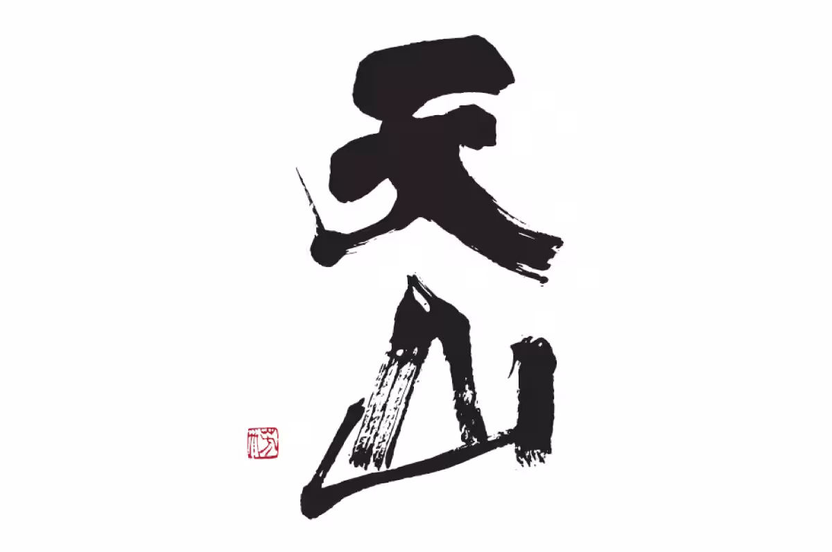 画像11