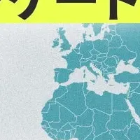 海外アンケートセミナー