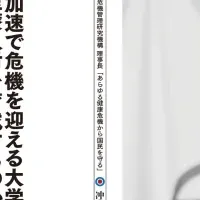 月刊『集中』2025年号情報