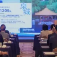 ジナンの国際交流