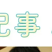 働く女性の人気記事