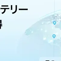 Belkinの安全性発表