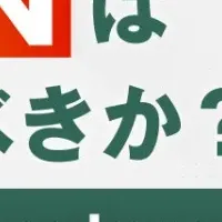 中小企業の脱VPN