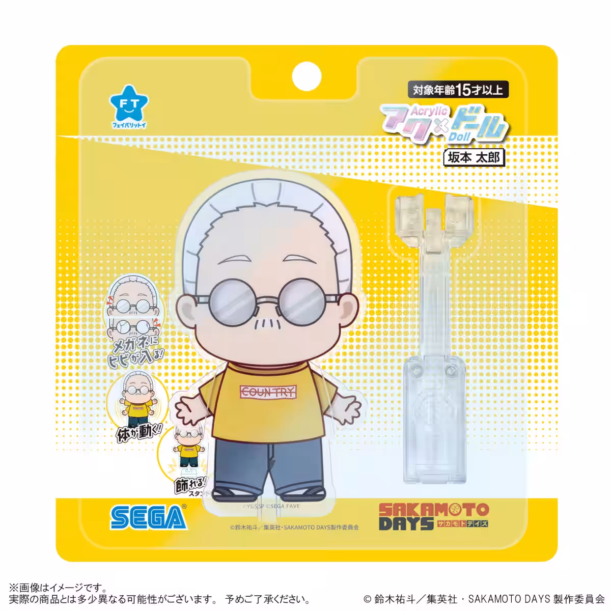 画像3