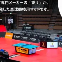 東リがパートナーに