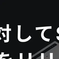 ベースマキナが進化