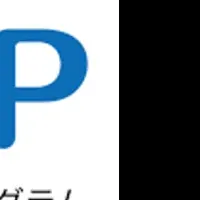高校生と介護現場
