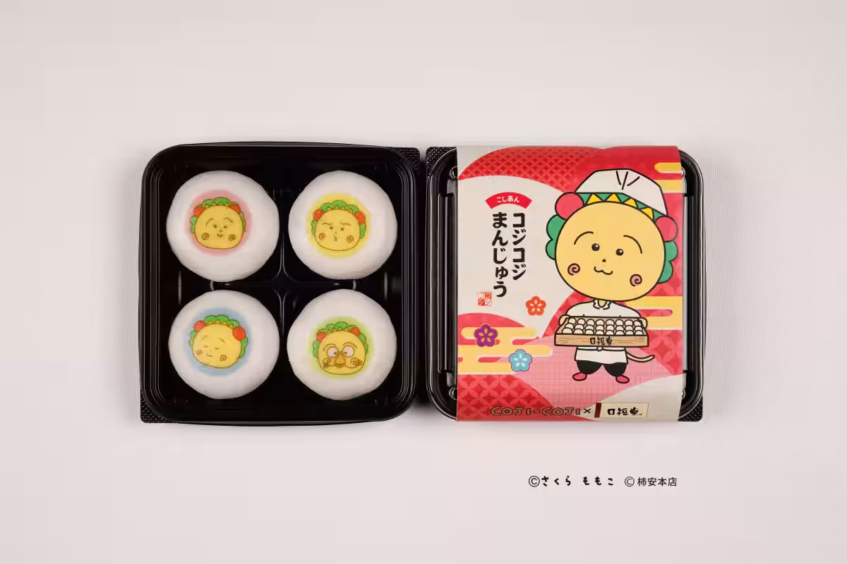 画像2