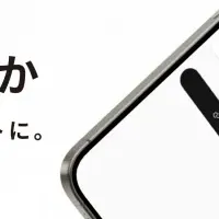 キャッシュレス革命