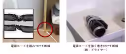 画像13