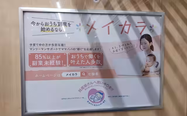 画像2