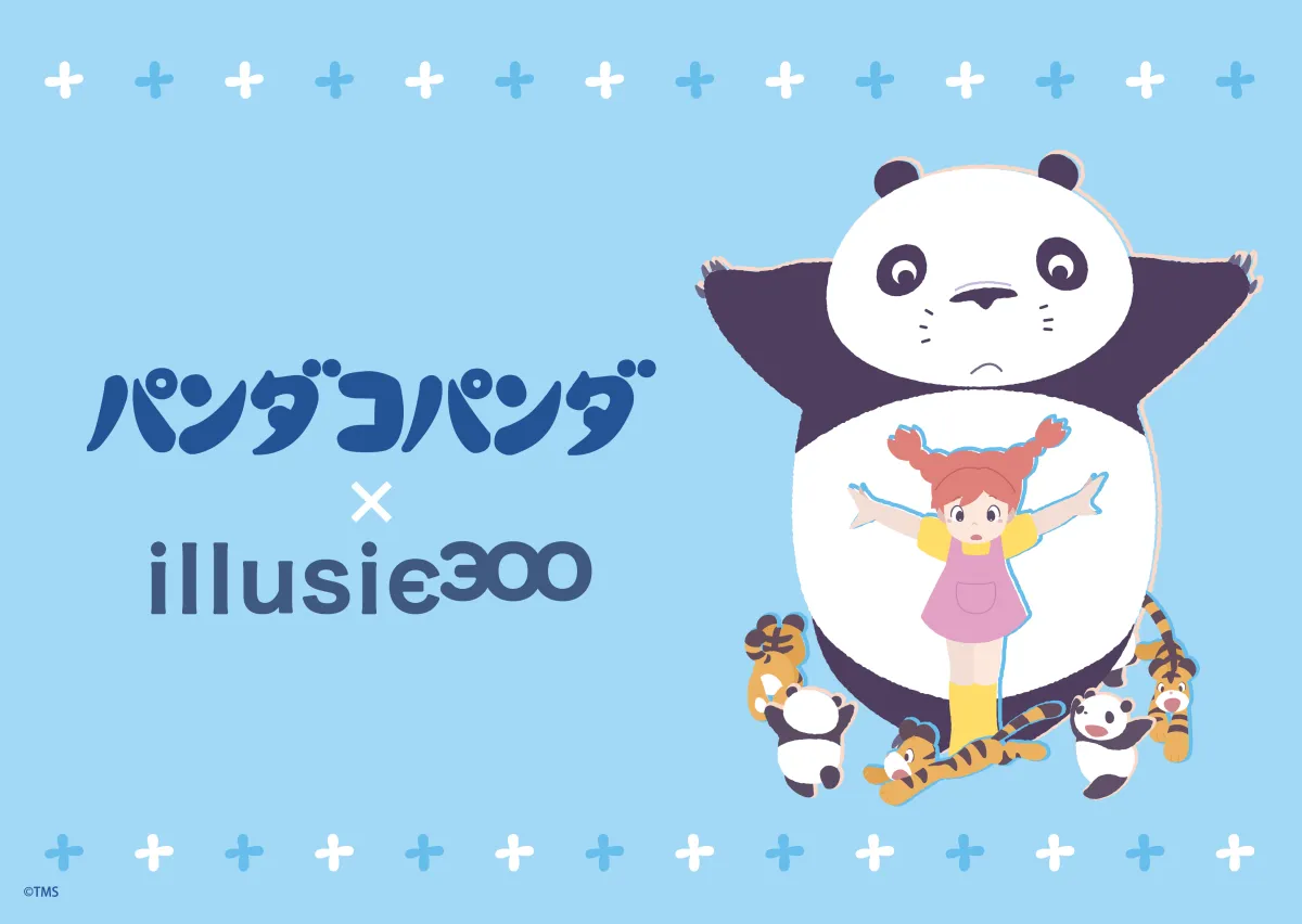パンダコパンダさん Amazon.co.jp: ジス・イズ・アニメーション パンダコパンダ 新装