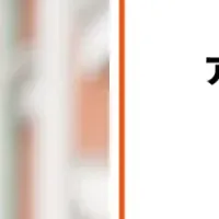 後藤迅斗氏が監修