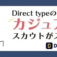 ITエンジニア転職
