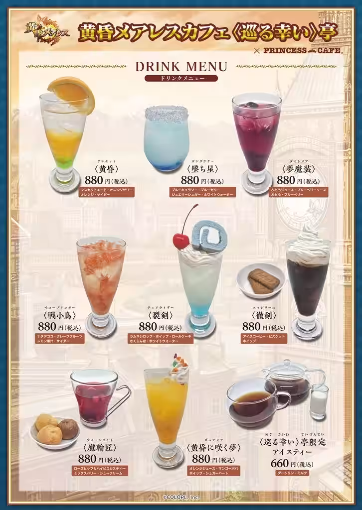 画像9