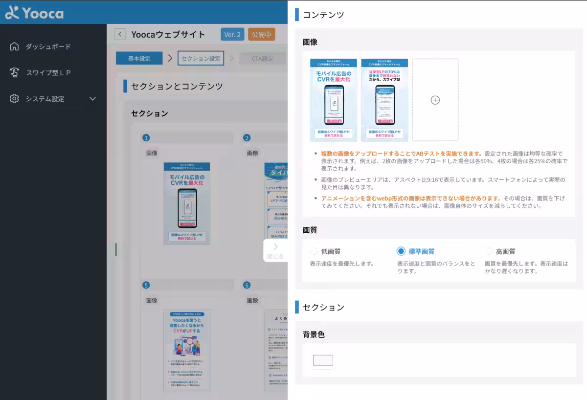 画像2