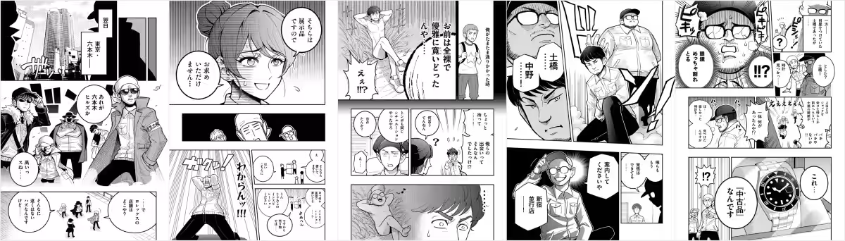画像3