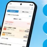SKYMENU Mobile登場