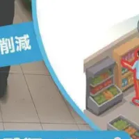 万引き抑制ロボット