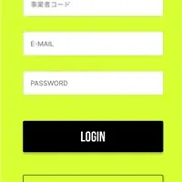 新たな入場サポート