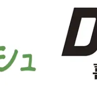 ダスキンとナッシュ提携