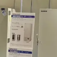 フクシマガリレイの冷凍技術