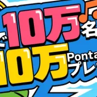 ぽんぽん祭'25 夏