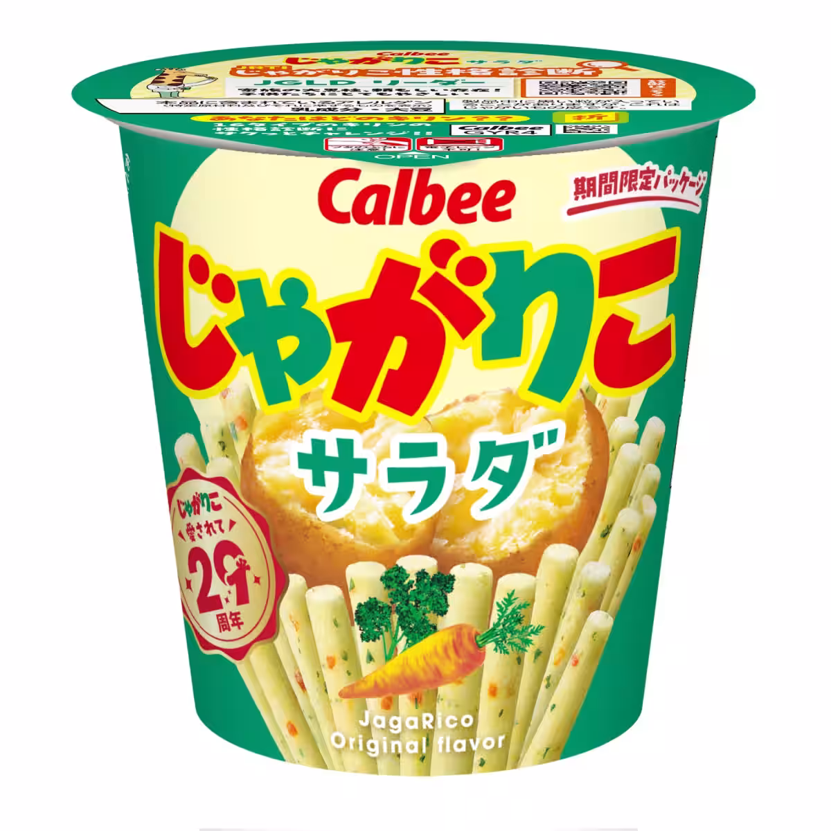 画像2