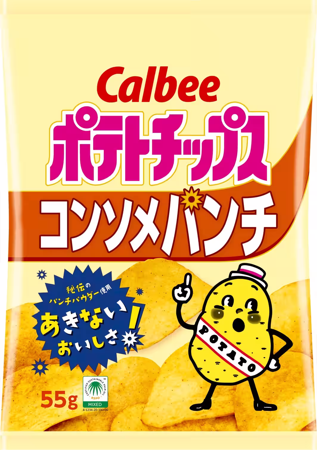 画像5