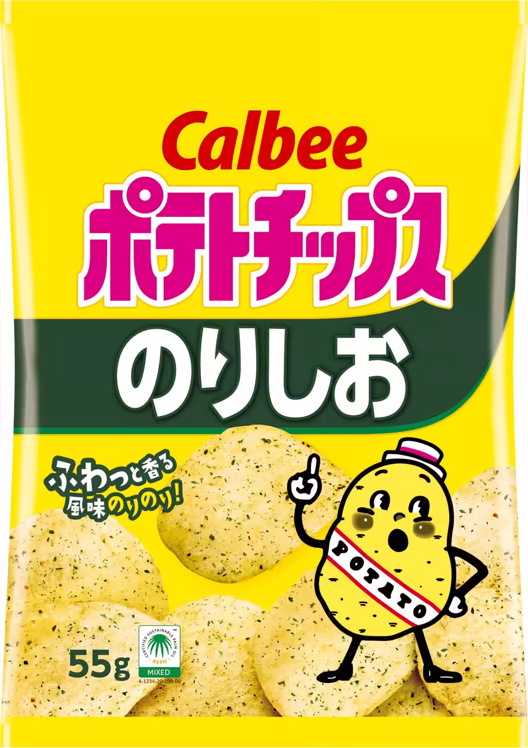 画像8