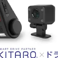 安全運転をサポート