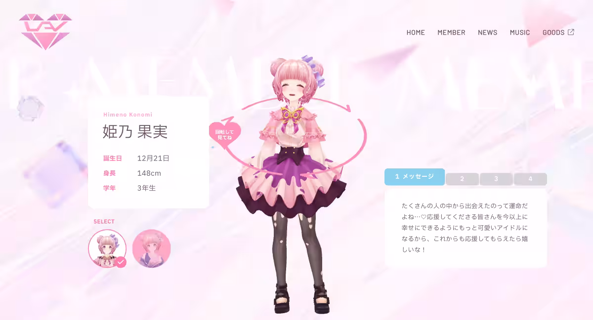 画像8