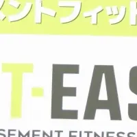 FIT-EASY渋谷店の魅力