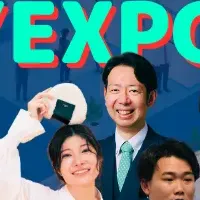 展示会マーケウェビナー