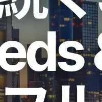 フランクフルト再入荷