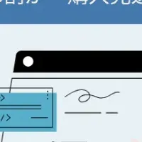 営業と顧客の関係
