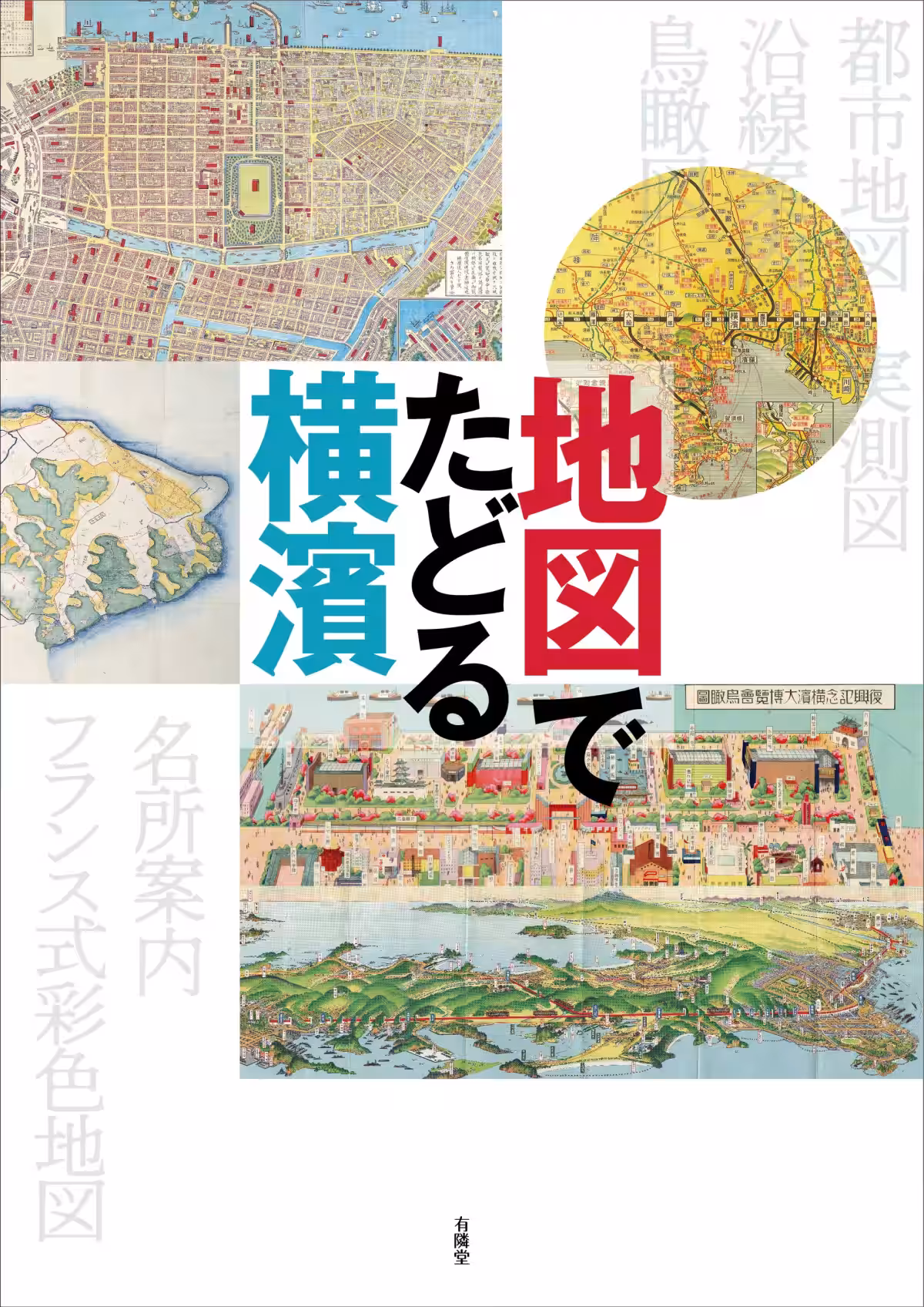 画像1