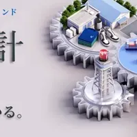 身近な賢者の設計