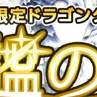 元素騎士オンライン新情報