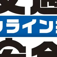 交通安全プロジェクト紹介