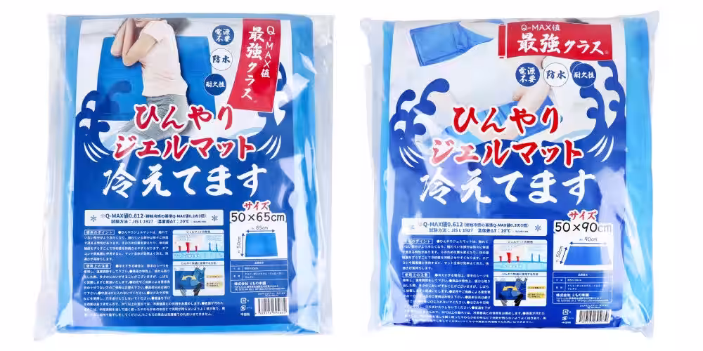 画像7