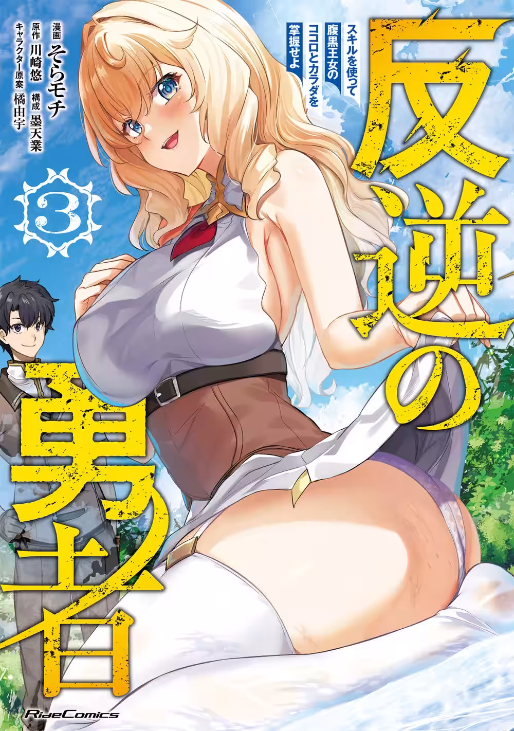 画像4