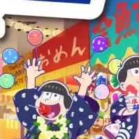 おそ松×ヤエチカ祭